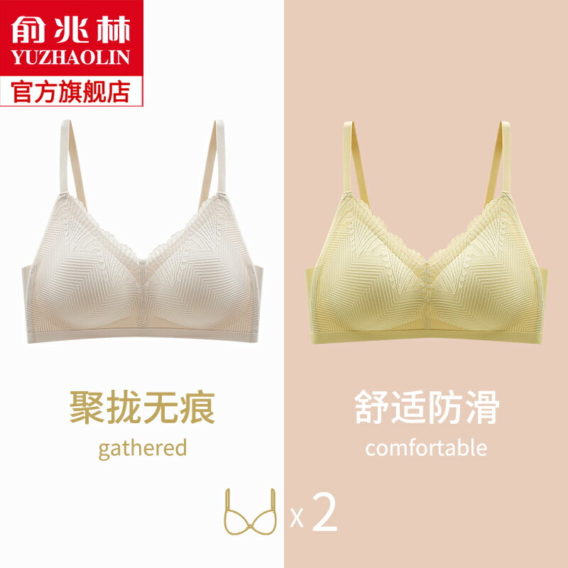 無痕內衣女小胸聚攏收副乳防下垂無鋼圈乳膠運動美背文胸夏季薄款