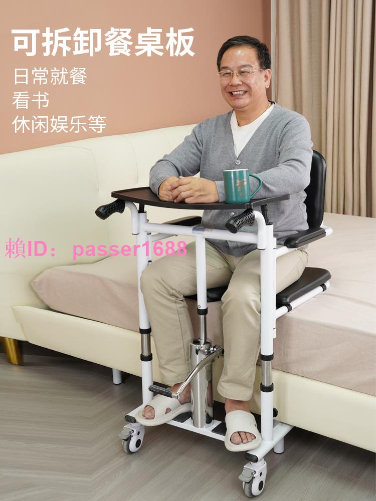 移位機癱瘓老人護理神器殘疾人坐便椅多功能免抱起臥床病人移位椅 3