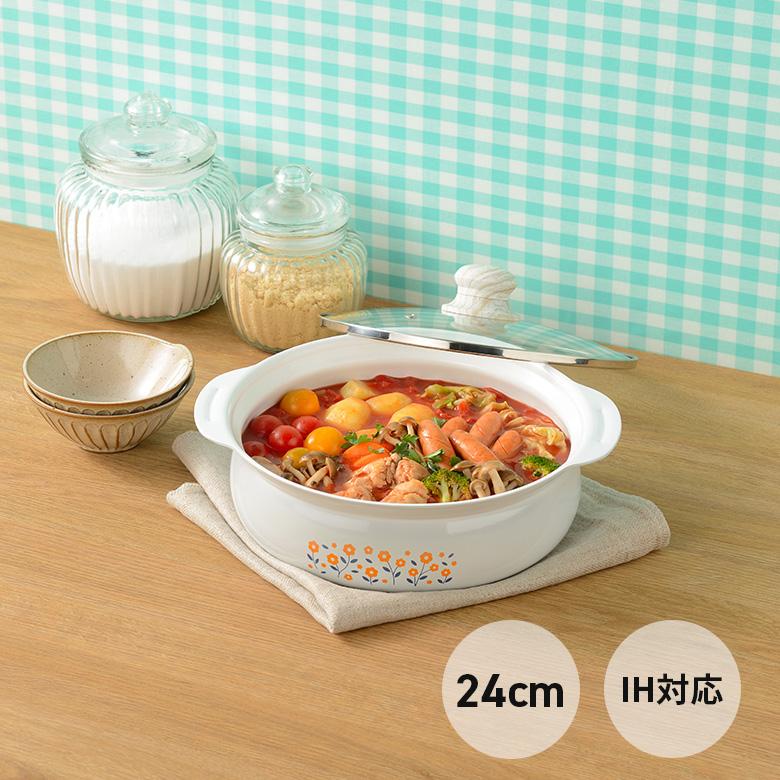 asdfkitty*日本 和平Freiz 琺瑯有蓋湯鍋-24公分-IH爐可用-正版商品