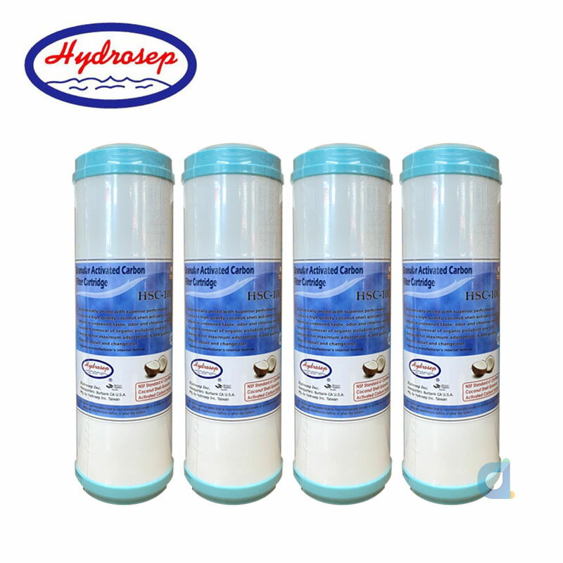 (4支入) Hydrosep高品質椰殼顆粒活性碳濾心 美國進口 10英吋通規適用 大大淨水