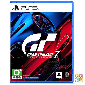 PS4 / PS5 《跑車浪漫旅7》 GT7 一般版 賽車 中文版 【波波電玩】