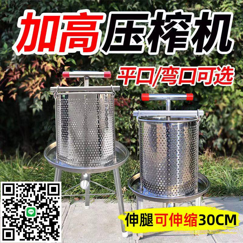 不銹鋼壓蜜機小型家用手動蜂蜜壓榨機菜餡擠水器豬油渣水果榨汁機
