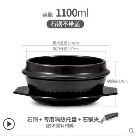 陶煲王石鍋拌飯專用石鍋韓國煲仔飯砂鍋小號黃燜雞家用韓式小沙鍋【林之舍】