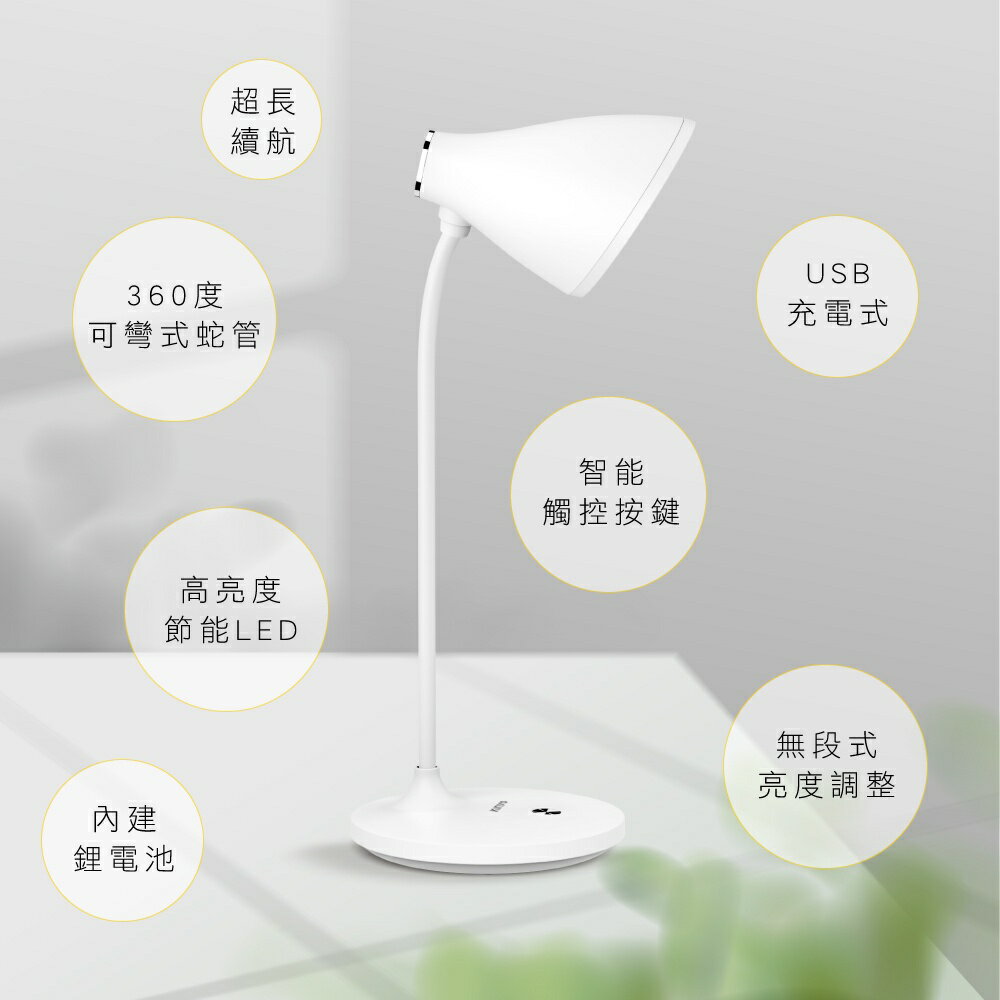 【KINYO】無線大廣角LED充電檯燈 (PLED-4185) 台燈 LED台燈 床頭燈 閱讀燈 4