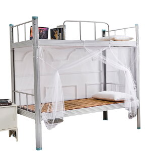 南極人加密蚊帳學生宿舍0.9m床上鋪上下鋪通用1.2米單人男女寢室