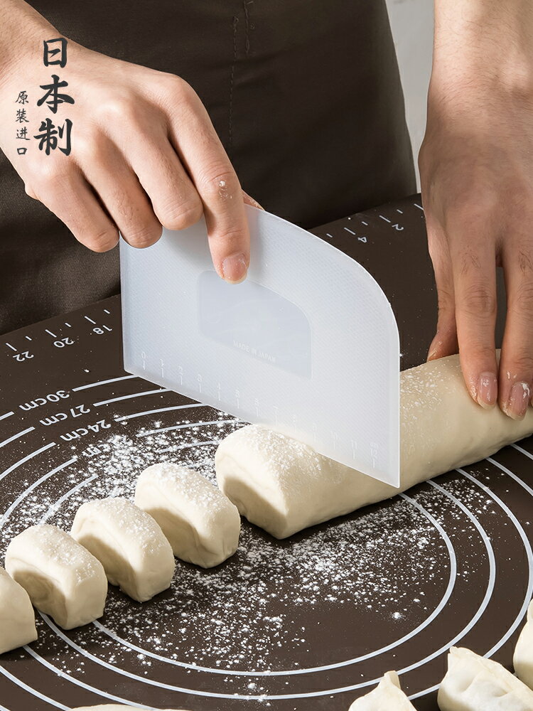 優購生活 日本進口cakeland切面刀 蛋糕奶油刮刀抹刀 家用腸粉刮板烘焙工具