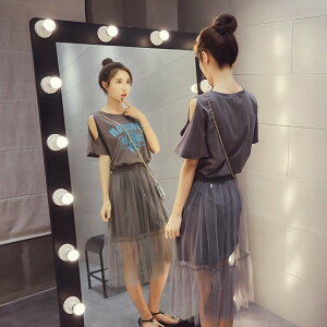 FINDSENSE G5 韓國時尚 中長款 露肩 套裝 字母 T恤 + 網紗裙 兩件套