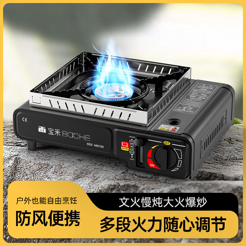 【卓越優選館】卡式爐戶外便攜式卡斯燒烤爐野外爐具爐子卡磁爐煤氣瓦斯爐燃氣灶