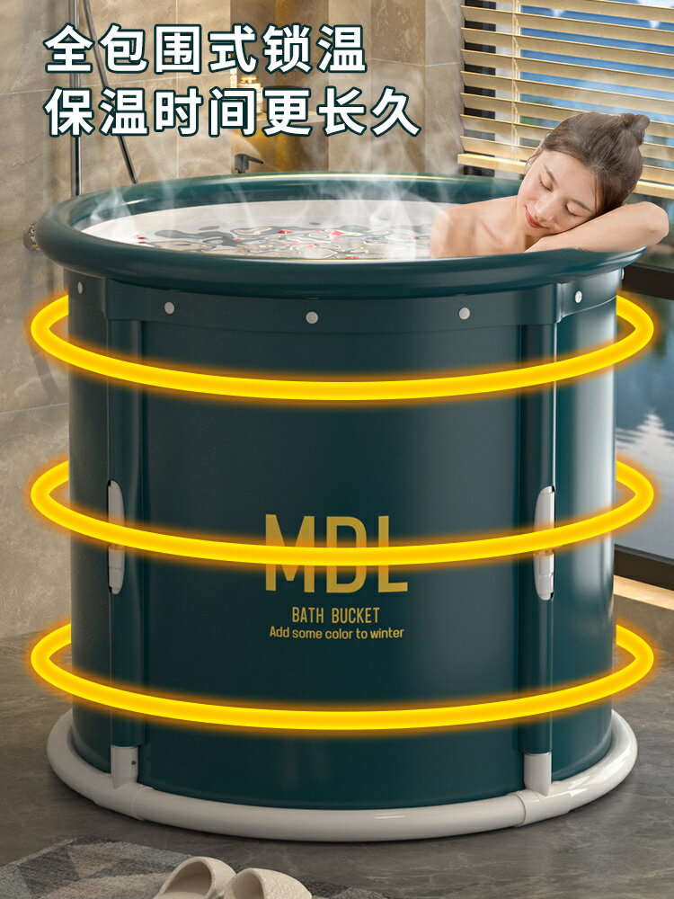 泡澡桶大人家用可折疊浴桶全身成人可坐浴盆免安裝冬天洗澡桶/泡澡桶/泡澡盆/洗澡盆/沐浴盆/浴室盆/淋浴盆