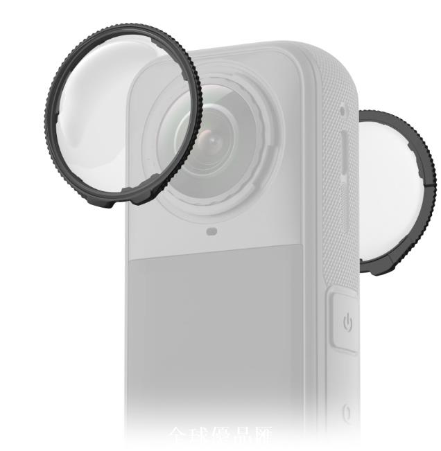 【全球優品匯】影石Insta360 X5 標準保護鏡 X5 專用標準鏡頭保護鏡，加強玻璃材質，耐刮效能大提升，輕松抵禦日常磕碰和刮擦