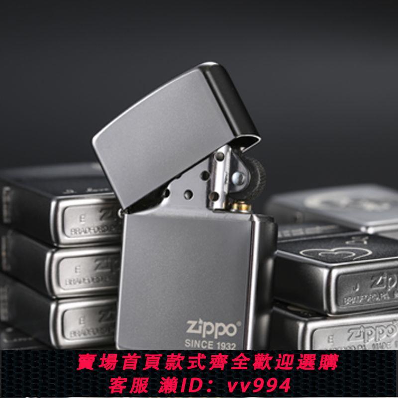 {公司貨 最低價}Zippo打火機正品美國進口Zippo205免費刻字煤油火機創意男生禮物