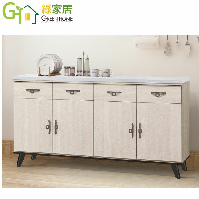 【綠家居】拉德5.3尺四門四抽岩板低餐櫃(加厚岩板桌面板)