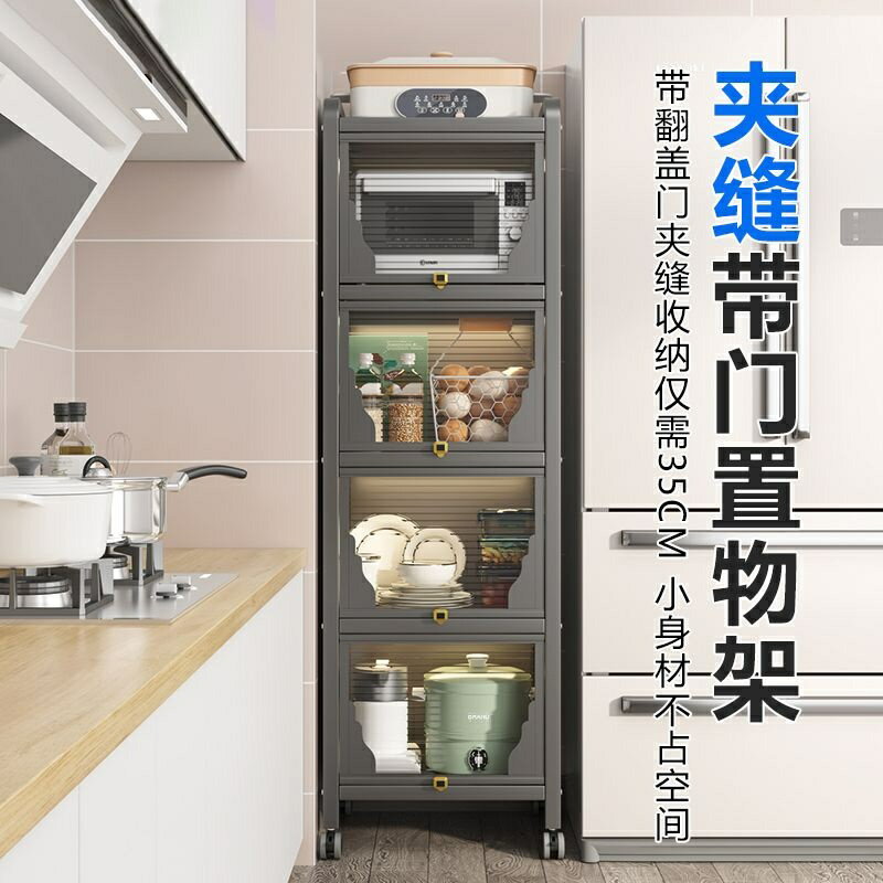 廚房置物櫃 洞洞板廚房收納架 可移動餐廚櫃 儲物櫃 烤箱置物架 落地多層儲物櫃多功能微波爐鍋具烤箱收納架子家用櫥櫃