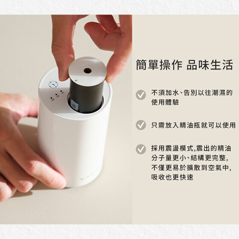 樂米 LARMI 無水擴香機 LMD01 香薰機 擴香儀 精油機 精油擴香 車用香氛 無水香氛機 車家兩用 車載香薰機 4