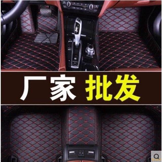 汽車腳墊全包圍新款老款專車定製大小專用腳踏墊皮革地墊車內地毯