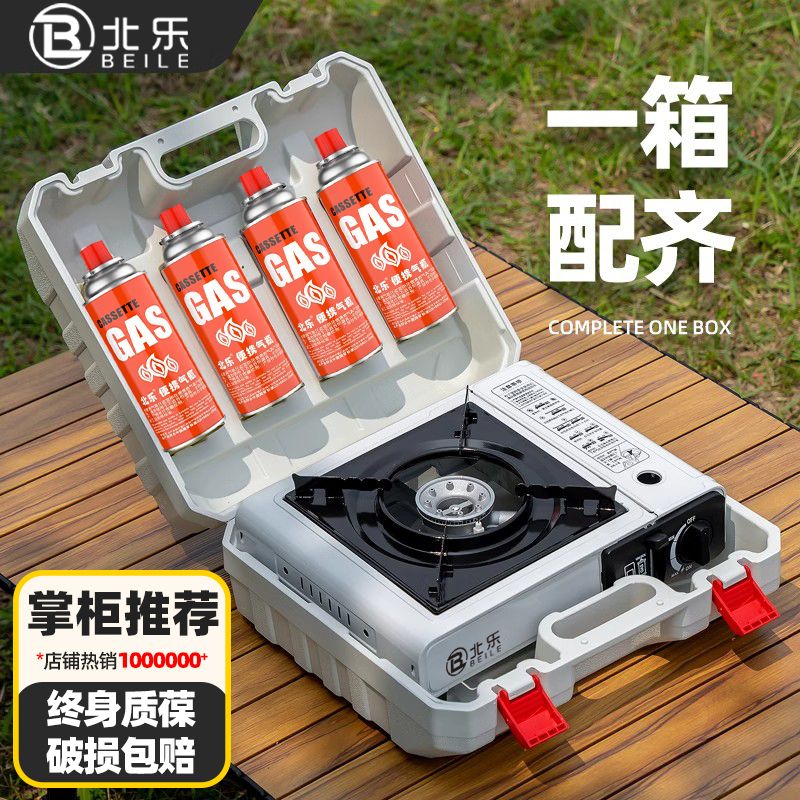 【卓越優選館】卡式爐戶外野外爐具露營炊具卡斯火鍋便攜式瓦斯卡磁爐燃氣煤氣灶