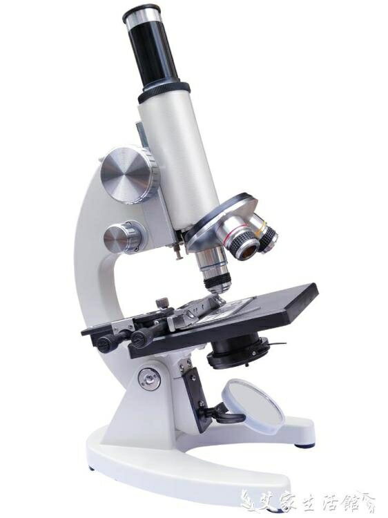 崛起顯微鏡專業生物初中小學生便攜5000倍兒童科學實驗套裝顯微鏡