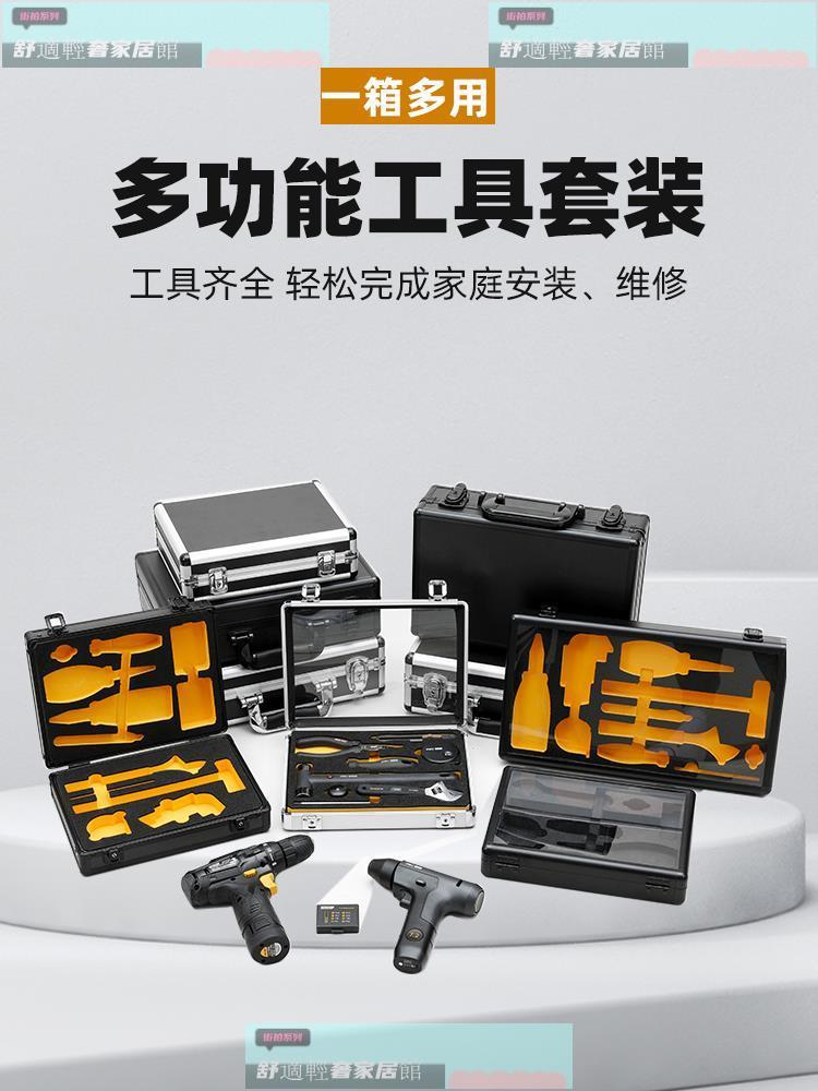 免運 破損包賠 可開發票 得力工具箱家用套裝日常維修多功能五金工具大全電工專用組合全套