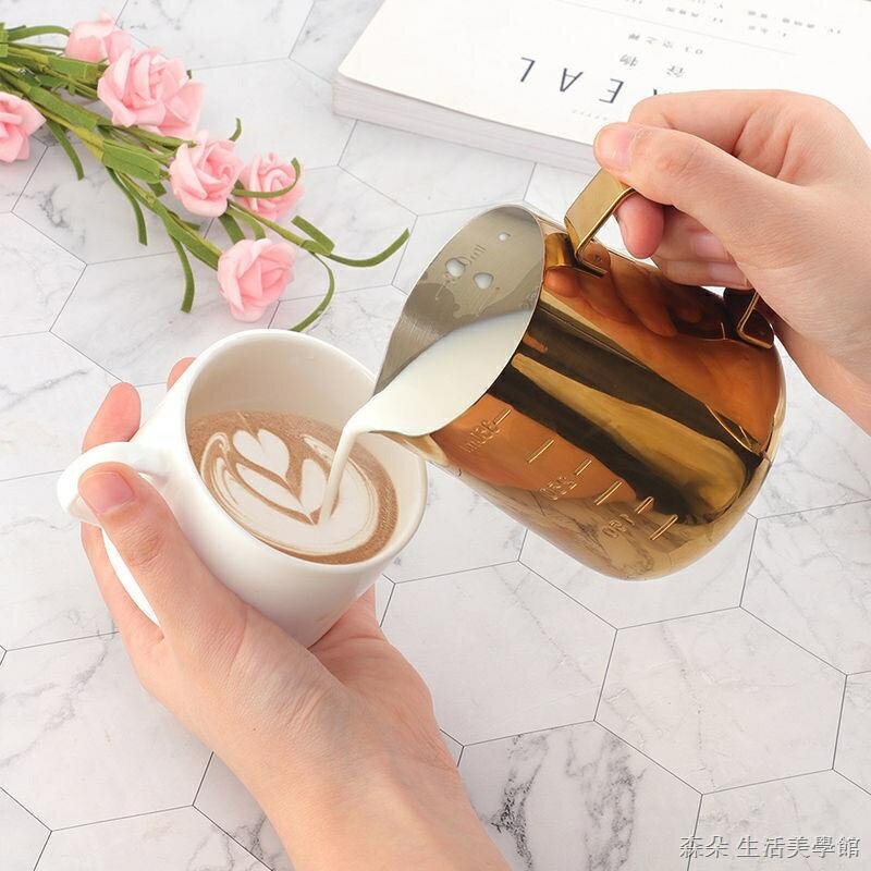 免運 公司貨 附發票 拉花鋼杯 不銹鋼 不鏽鋼拉花杯尖嘴拉花奶拿鐵咖啡拉花杯子尖嘴杯子手握特惠/快速出貨B0830