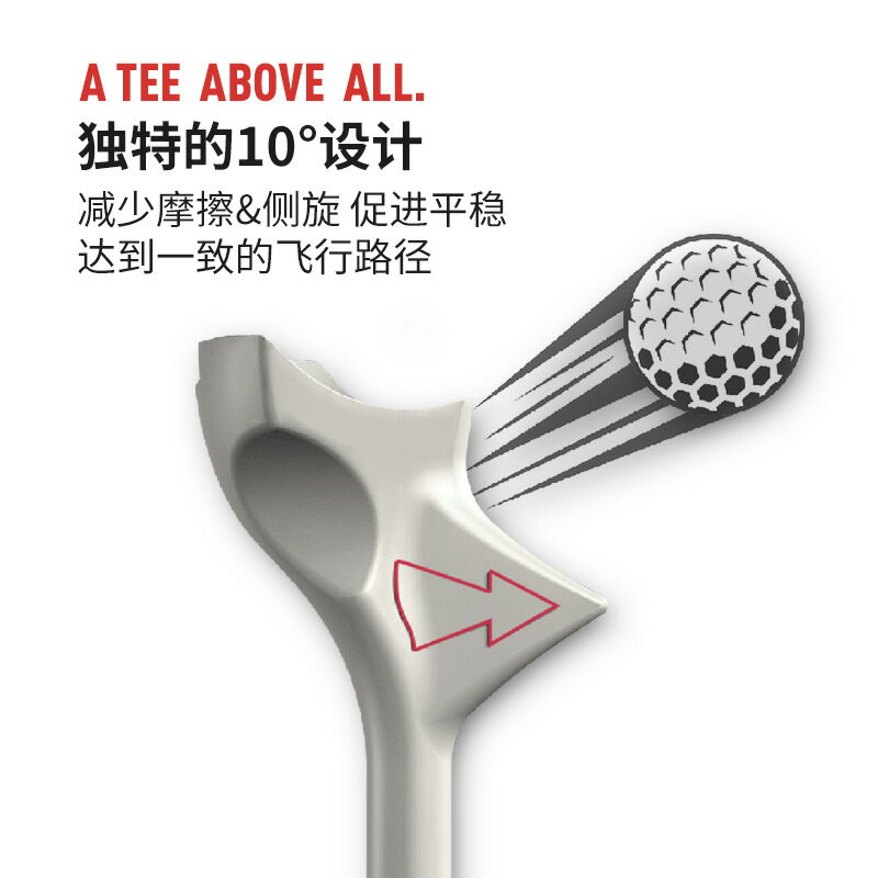 美高高爾夫球釘10°tee 熱銷 golf球託球座運動用品下場配件