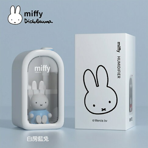 Miffy x MiPOW 米菲Miffy 加濕器BTA900M【APP享6%回饋】 7