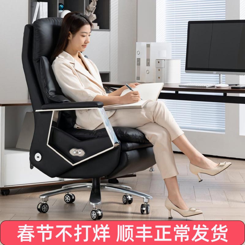 智能電動老板椅可躺午休辦公室椅子久坐家用電腦椅真皮舒適辦公椅