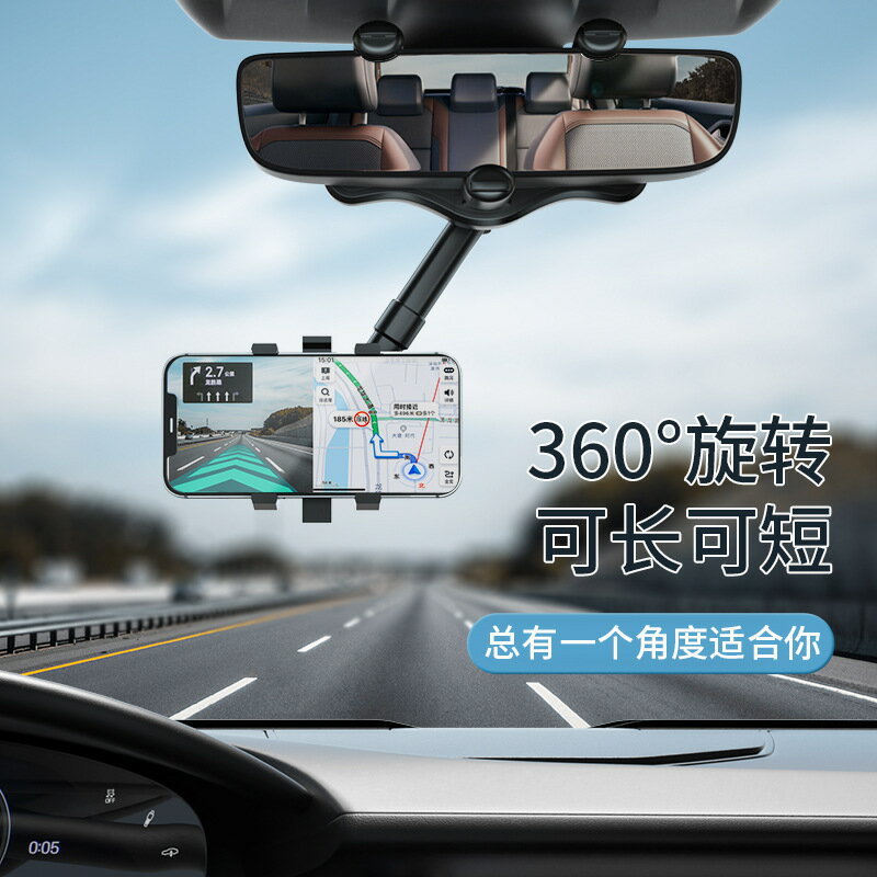 新款車載手機支架汽車後視鏡支架AR導航車載多功能360°