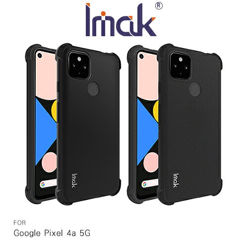 Imak Google Pixel 4a 5G 大氣囊防摔軟套