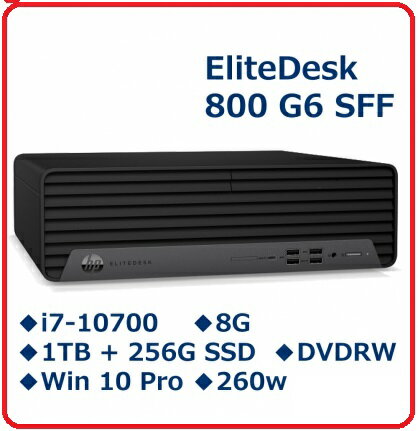 800g6 sff