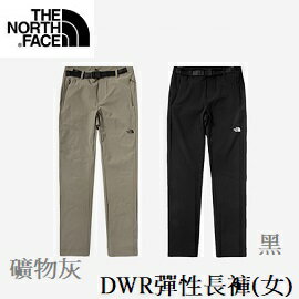 [ THE NORTH FACE ] 女 DWR彈性長褲 / NF0A4UBD