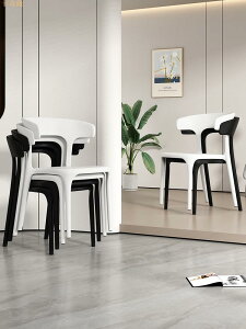 書桌凳子餐桌餐椅家用塑料靠背懶人休閑簡約商用北歐辦公牛角椅子