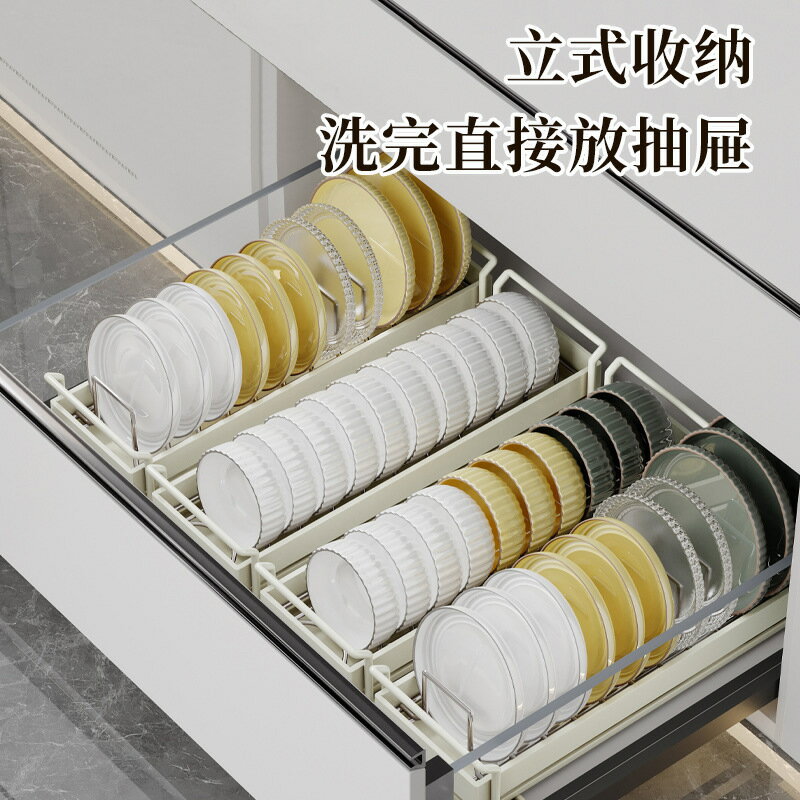 快速出貨 公司貨 免釘不銹鋼碗碟收納架櫥櫃內碗盤瀝水架窄邊瀝碗架廚房盤子置物架