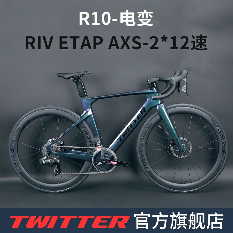 公司貨 可開票免運 R10無線電子變速速聯Rival電變油碟剎成人公路自行車