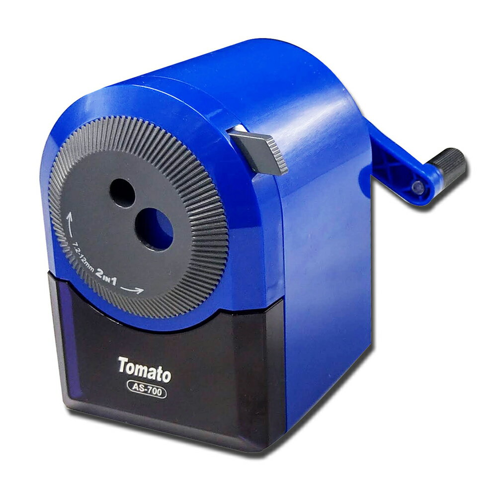 Tomato 藍AS-700大小通用五段式削筆機