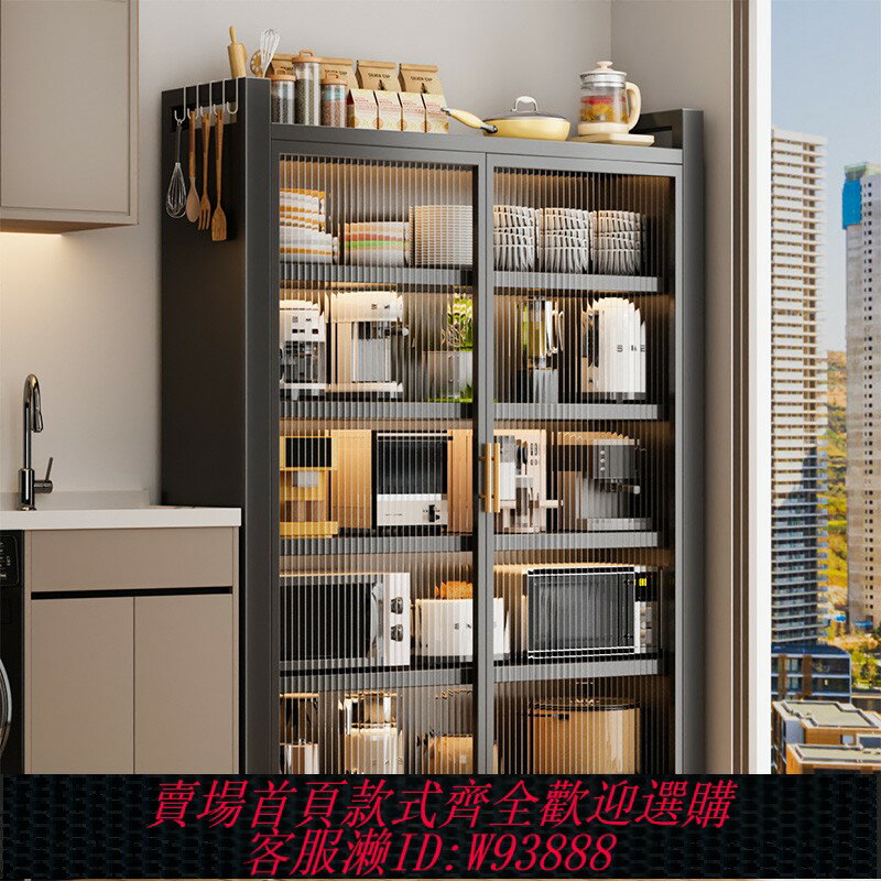 {臺灣公司貨 可打統編}廚房置物架家用落地櫥櫃多功能大容量碗櫃微波爐一體靠墻收納櫃子