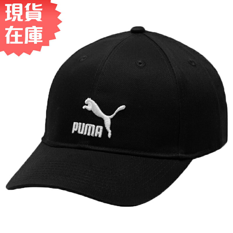 ★現貨在庫★ Puma ARCHIVE Logo 帽子 老帽 棉質 刺繡LOGO 黑 【運動世界】 02204801【APP限定 | 單筆滿666元結帳輸入序號『19Jul50』再折50元❤】