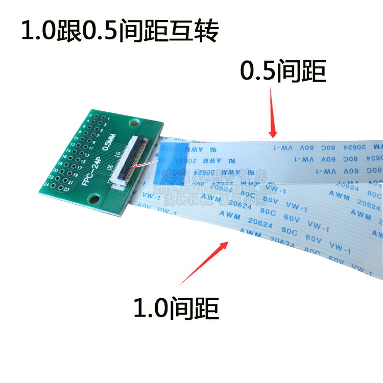 FPC/FFC軟排線轉接板0.5MM轉1.0MM/1.0MM轉0.5MM 10/12/20-60P
