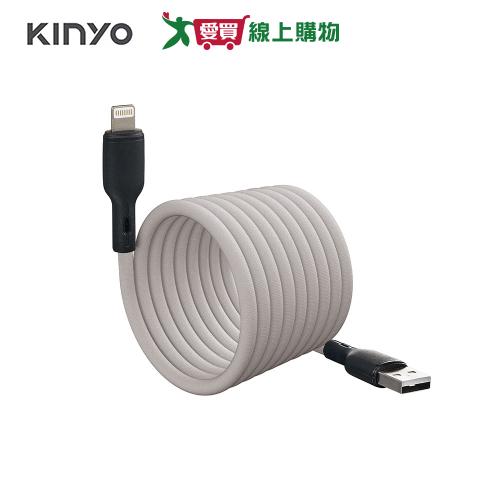 KINYO USB-A TO 8 PIN磁吸秒收充電傳輸線-2M USB-A916【愛買】