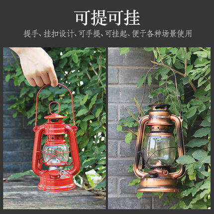 【優選百貨】復古懷舊手提煤油燈用油老油燈老式馬燈充電led戶外帳篷燈小擺件 拍賣