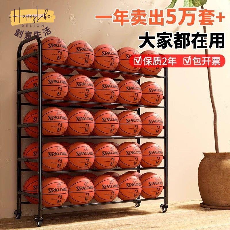 免運 工廠直銷 收納架 籃球收納架 置物架 學校籃球收納架家用幼兒園可移動戶外接球架推車足球排球擺放架附發票 新店開業 全館優惠 折扣