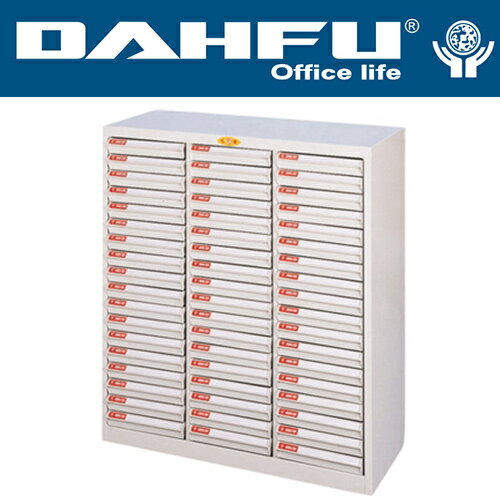 DAHFU 大富   SY-A4-454N 落地型效率櫃-W796xD330xH880(mm) / 個