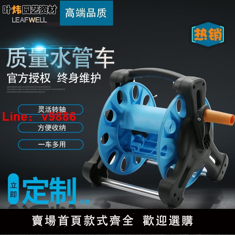 【臺灣公司 可開發票】水管車收卷不銹鋼繞管洗車卷管器纏繞盤軟管神器收納架家用收管