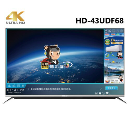 HERAN 禾聯43吋 4K UHD液晶顯示器+視訊盒 HD-43UDF68