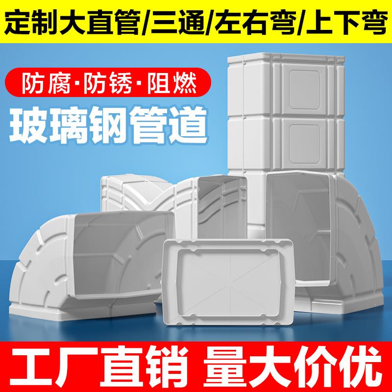 【保固兩年】雅傑藍工業冷風機室內風管塑膠通風管道水冷環保空調負壓機大直管