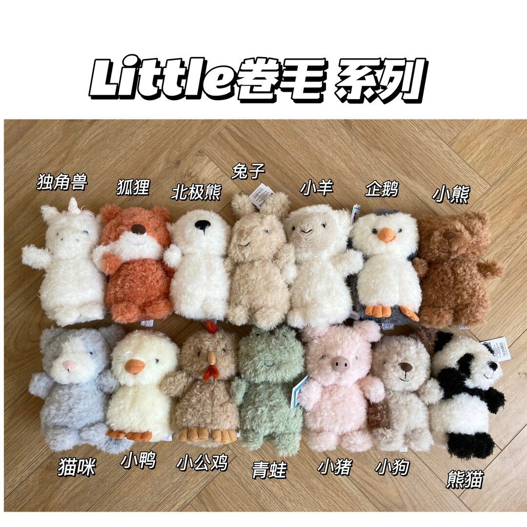 這款jELLYCAT捲毛繫列 英國jELLYCAT捲毛繫列18cm迷妳little公仔來咯~ 軟乎乎的太呆萌了 哈哈哈哈