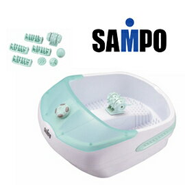 SAMPO聲寶SPA足部按摩泡腳機HL-A706