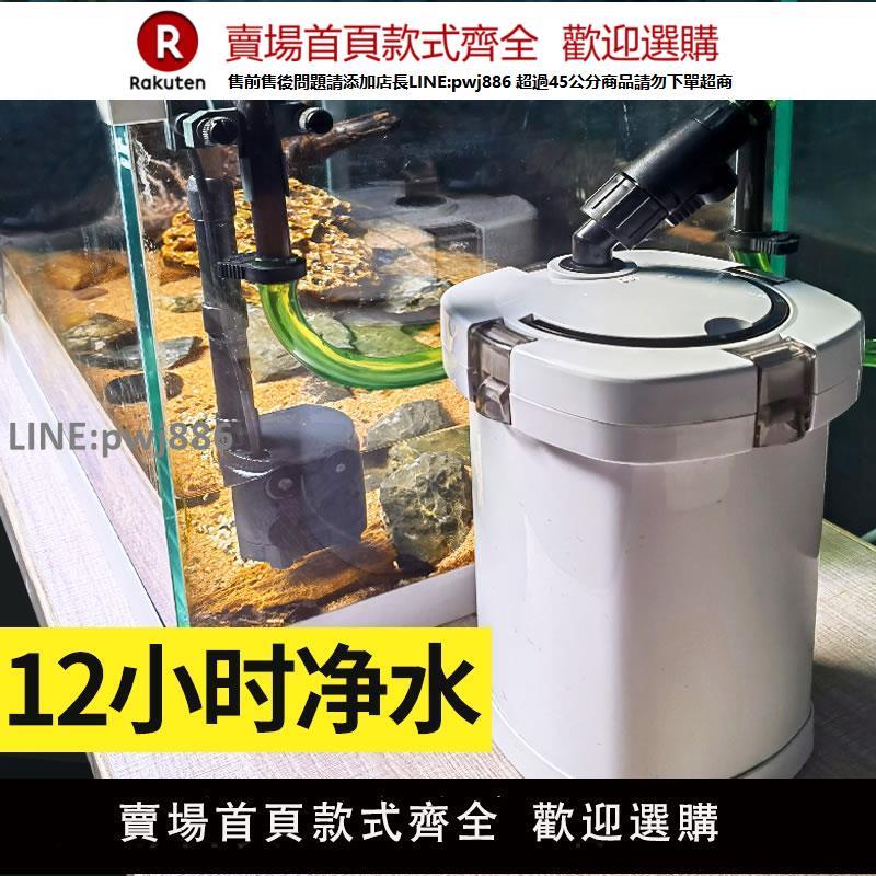 【高品質 超低價】森森魚缸靜音過濾器水族箱低水位龜缸小型缸外過濾桶凈水循環外接