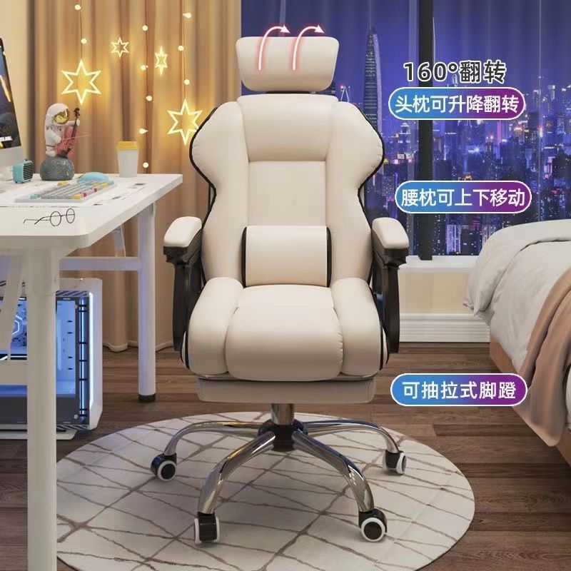 電競椅家用電腦椅舒適久坐遊戲沙發座椅書房辦公靠背椅直播升降椅八折下殺 打骨折 可開發票 加客服賴享受巨額減免金牌保障