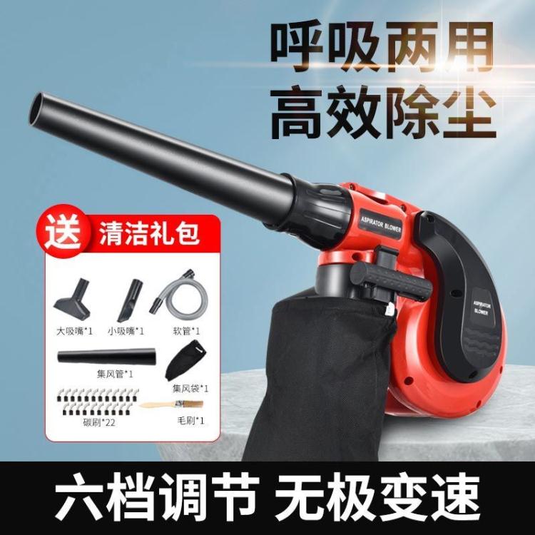 鼓風機 鼓風機大功率吹風槍強力機吸塵器家用小型吹塵槍車載吸塵器吹灰槍~林之舍