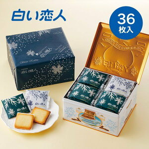 日本北海道白色戀人Ishiya石屋製菓白巧克力餅乾+黑巧克力(36入)浮雕鐵盒收納盒-日本製現貨